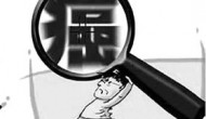 白話“致癌”