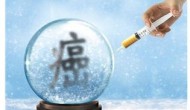 小知識(shí)：癌癥的異質(zhì)性導(dǎo)致治療的多樣性