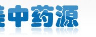 藥源周訊 （2012.12.17-2012.12.21）