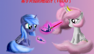 FBDD 20歲：生日快樂！