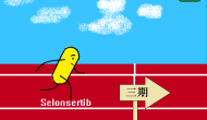 吉利德ASK1抑制劑Selonsertib一勝兩負進入三期臨床