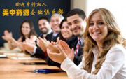 企業(yè)會(huì)員