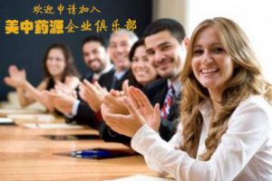 new-member