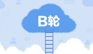 ARC-T技術(shù)獲8500萬B輪融資