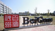 FDA批準(zhǔn)首款中國(guó)原創(chuàng)藥物