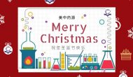 讓一部分患者先健康起來：藥源回顧2019